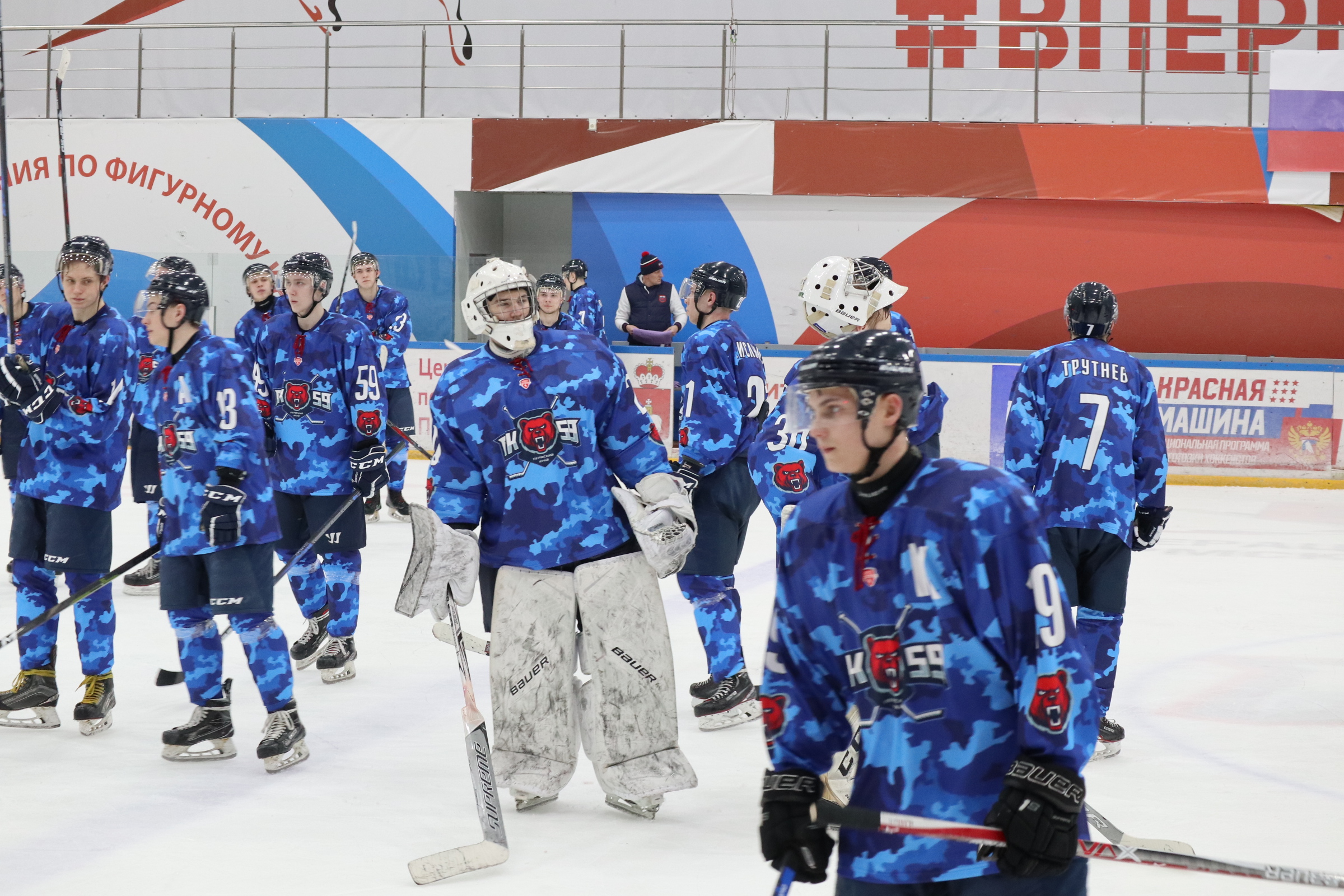АК59 Молодежная хоккейная команда 