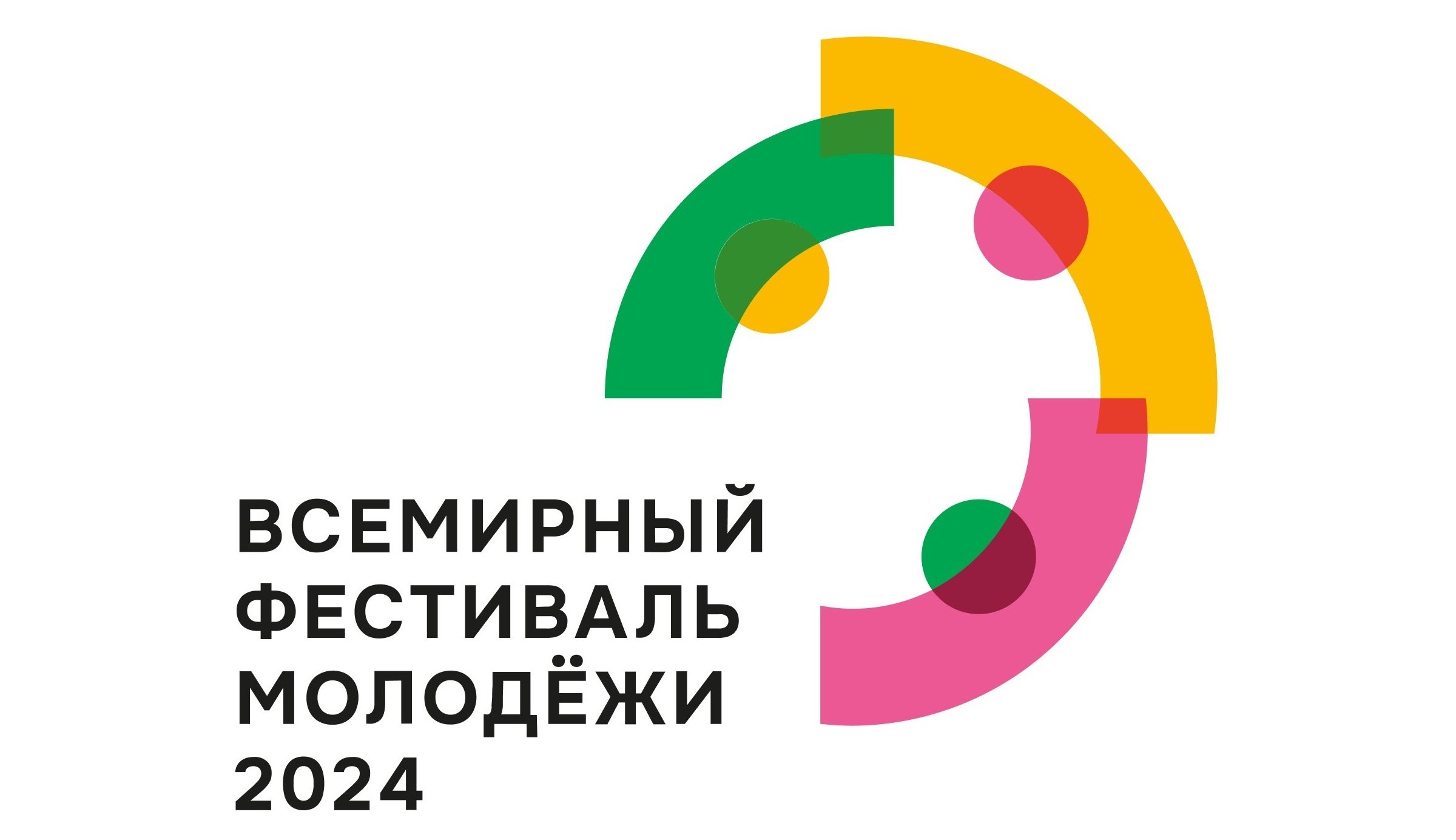 Региональный этап Всемирного фестиваля молодежи в Пермском крае