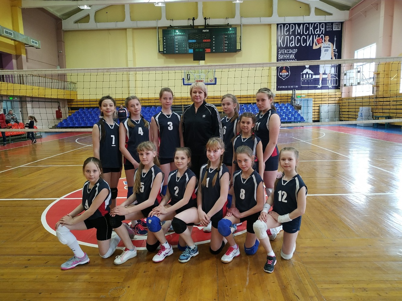 Отборочные соревнования Первенства Пермского края по волейболу