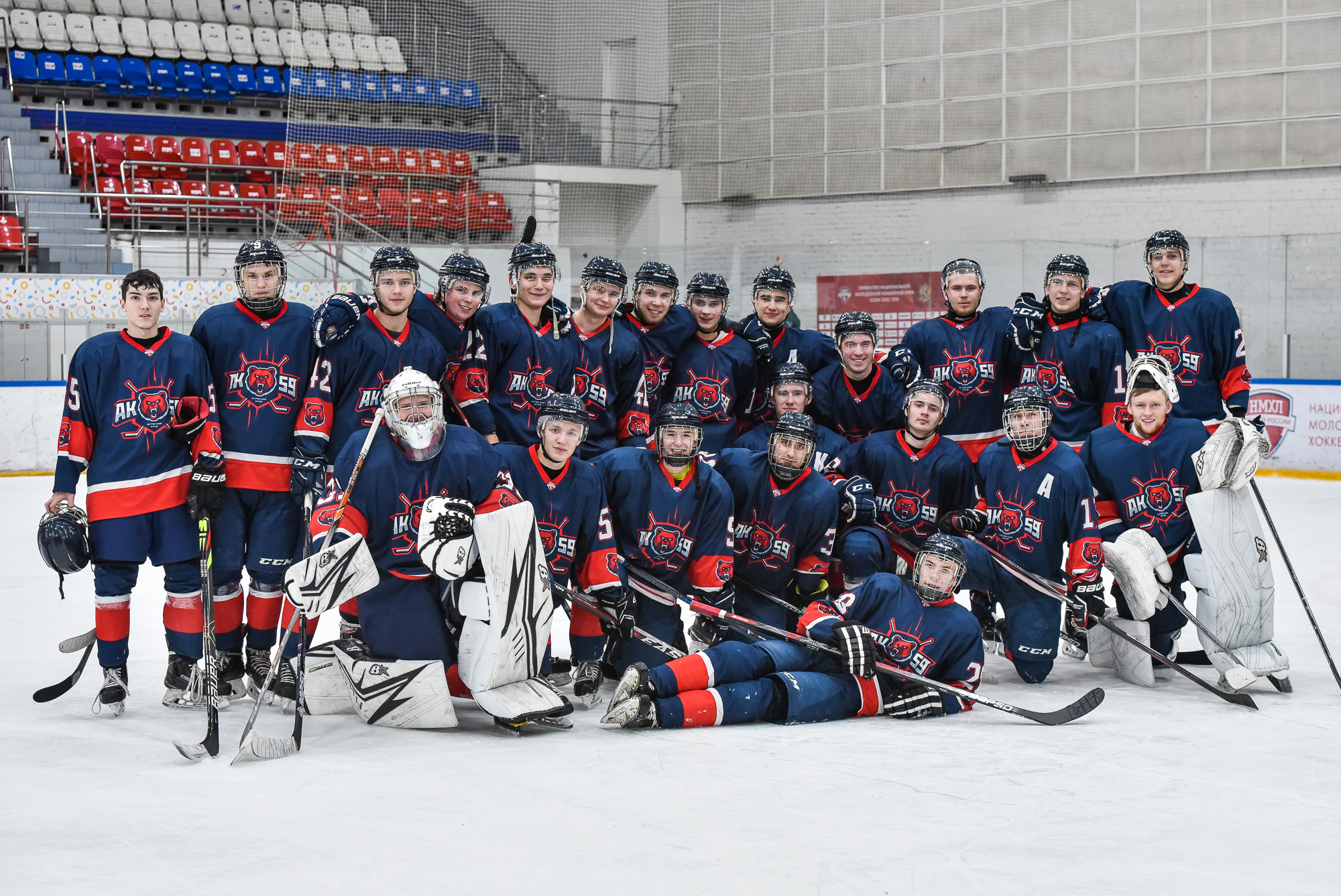 АК59 Молодежная хоккейная команда 